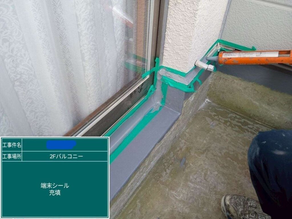 株式会社リスペックの外壁塗装・防水工事の施工写真