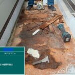 株式会社リスペックの外壁塗装・防水工事の施工写真