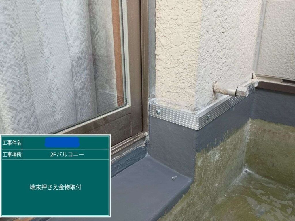株式会社リスペックの外壁塗装・防水工事の施工写真
