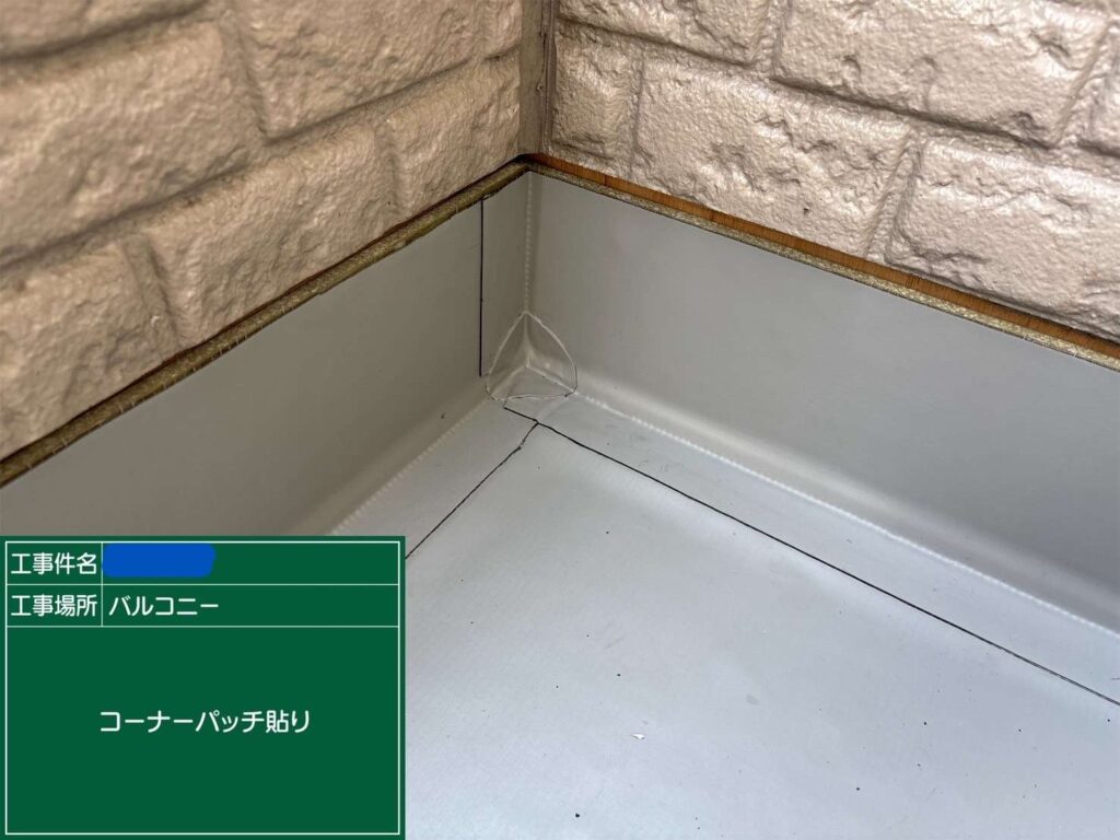 株式会社リスペックの外壁塗装・防水工事の施工写真