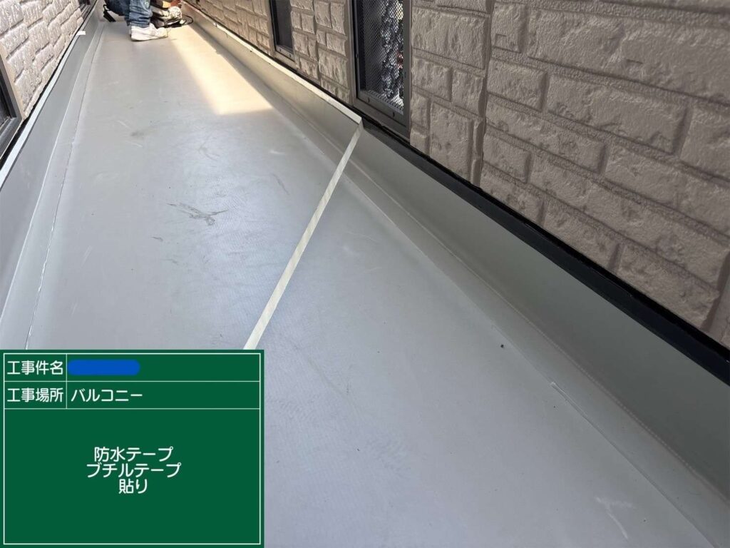 株式会社リスペックの外壁塗装・防水工事の施工写真