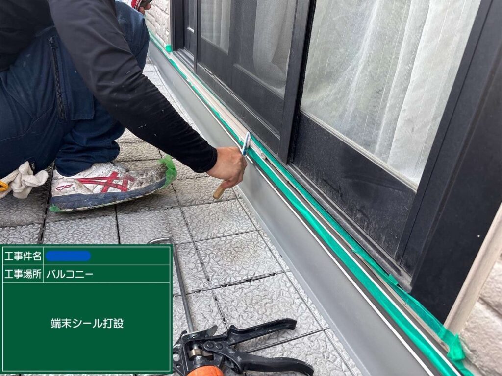株式会社リスペックの外壁塗装・防水工事の施工写真