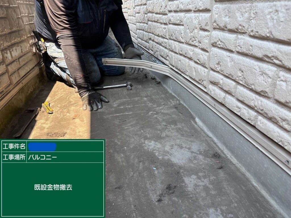 株式会社リスペックの外壁塗装・防水工事の施工写真