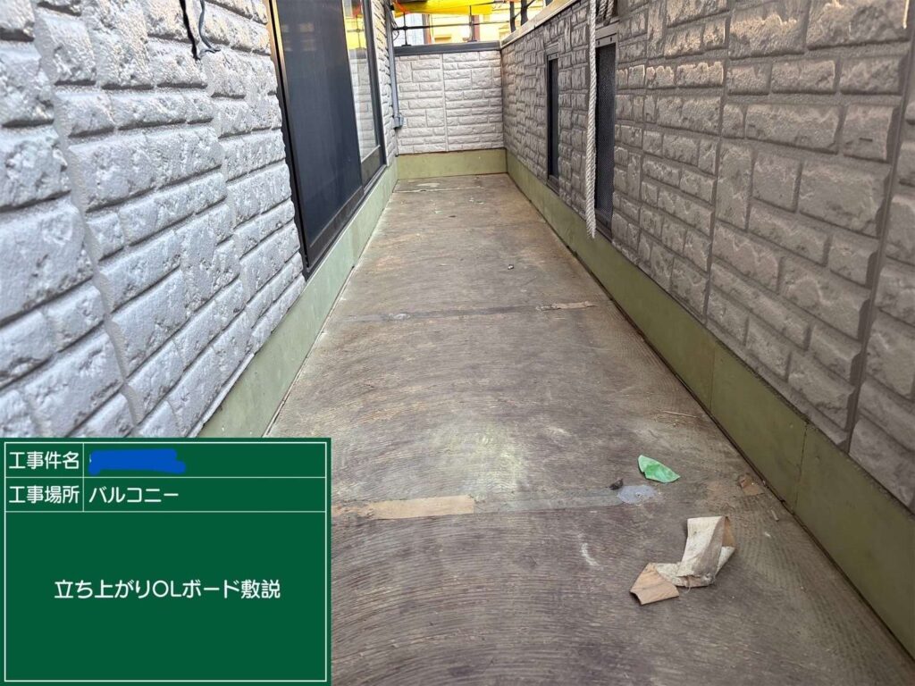 株式会社リスペックの外壁塗装・防水工事の施工写真