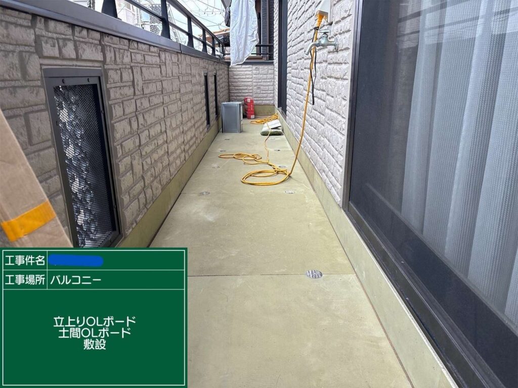 株式会社リスペックの外壁塗装・防水工事の施工写真