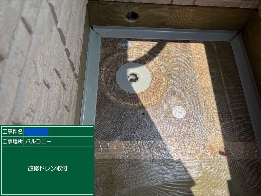 株式会社リスペックの外壁塗装・防水工事の施工写真