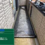 株式会社リスペックの外壁塗装・防水工事の施工写真
