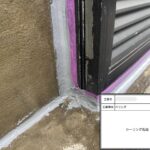 株式会社リスペックの外壁塗装・防水工事の施工写真