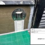 株式会社リスペックの外壁塗装・防水工事の施工写真