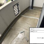 株式会社リスペックの外壁塗装・防水工事の施工写真