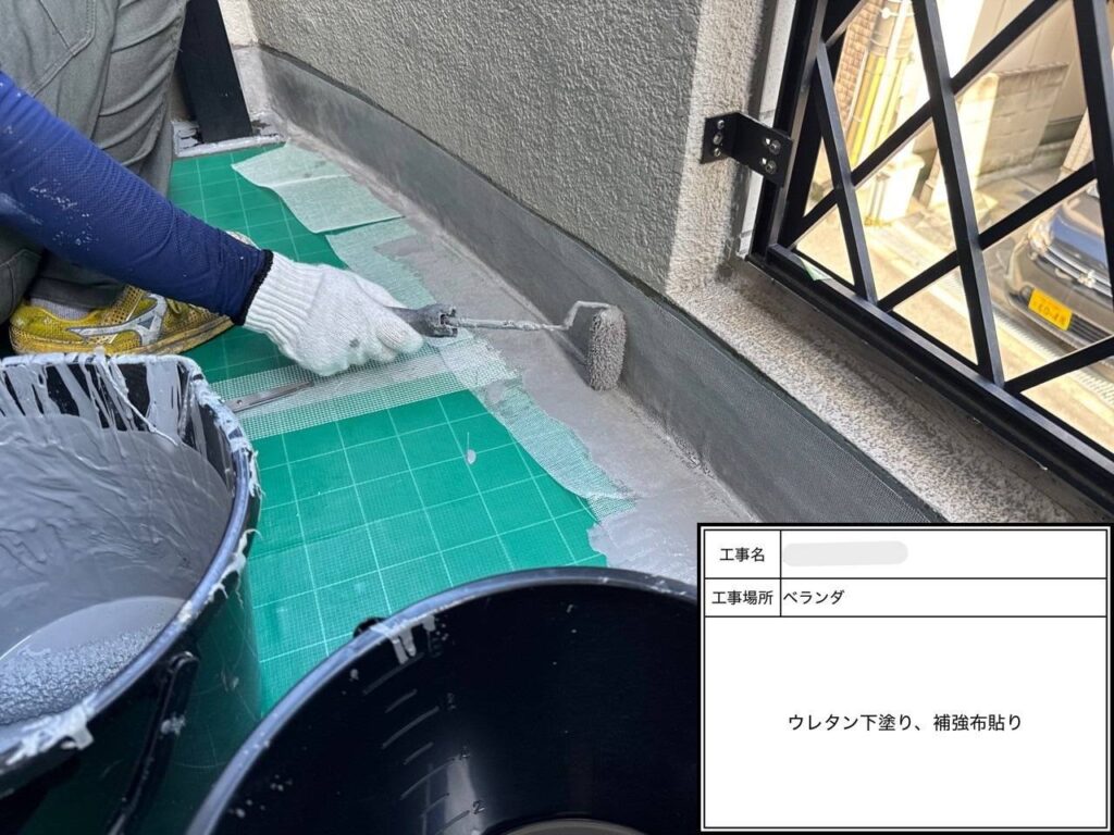 株式会社リスペックの外壁塗装・防水工事の施工写真