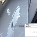 株式会社リスペックの外壁塗装・防水工事の施工写真