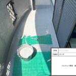 株式会社リスペックの外壁塗装・防水工事の施工写真