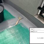 株式会社リスペックの外壁塗装・防水工事の施工写真