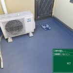 株式会社リスペックの外壁塗装・防水工事の施工写真