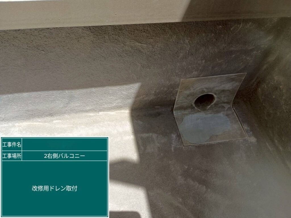 株式会社リスペックの外壁塗装・防水工事の施工写真