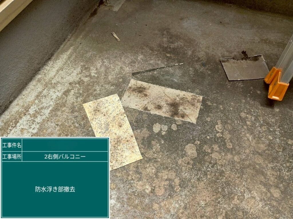 株式会社リスペックの外壁塗装・防水工事の施工写真