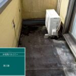 株式会社リスペックの外壁塗装・防水工事の施工写真