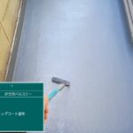 株式会社リスペックの外壁塗装・防水工事の施工写真
