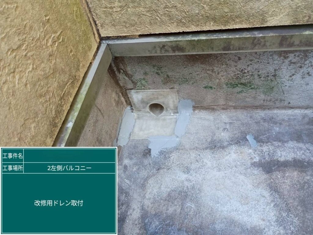 株式会社リスペックの外壁塗装・防水工事の施工写真