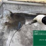 株式会社リスペックの外壁塗装・防水工事の施工写真
