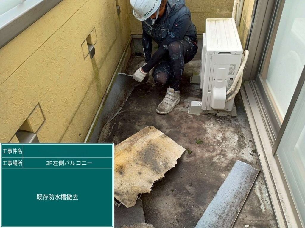 株式会社リスペックの外壁塗装・防水工事の施工写真
