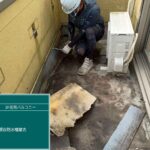 株式会社リスペックの外壁塗装・防水工事の施工写真
