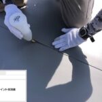 株式会社リスペックの外壁塗装・防水工事の施工写真