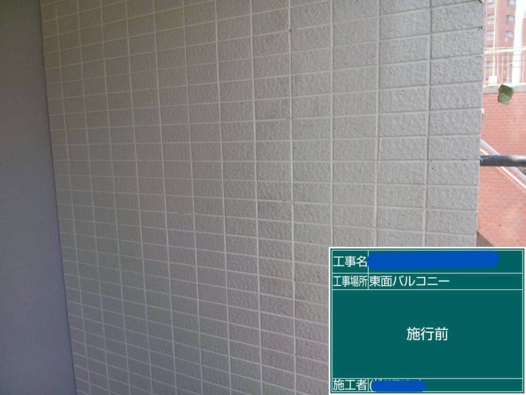 天王寺区マンション　外壁塗装工事
