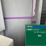 天王寺区マンション　外壁塗装工事