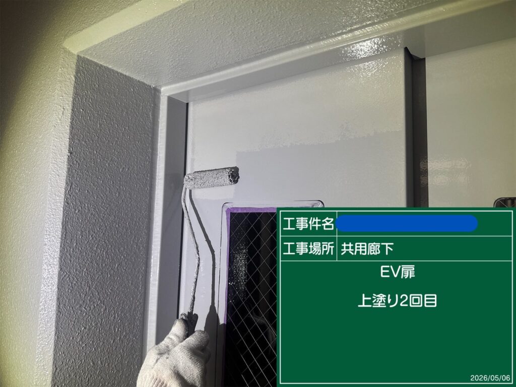 天王寺区マンション　外壁塗装工事