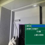 天王寺区マンション　外壁塗装工事