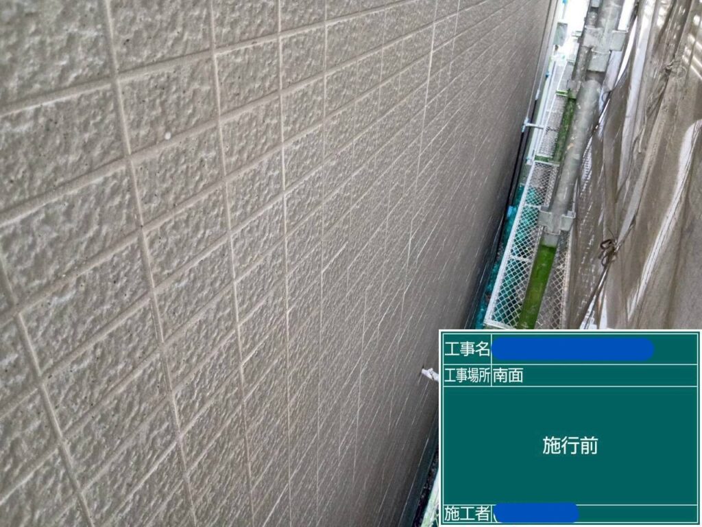 天王寺区マンション　外壁塗装工事