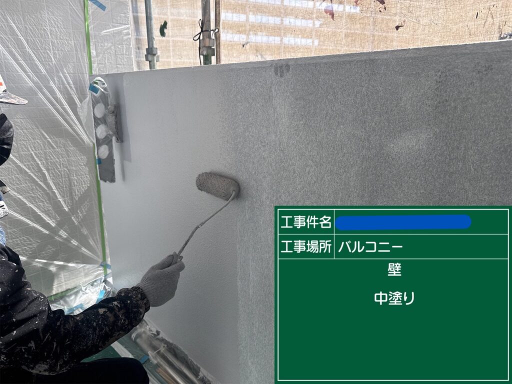 天王寺区マンション　外壁塗装工事