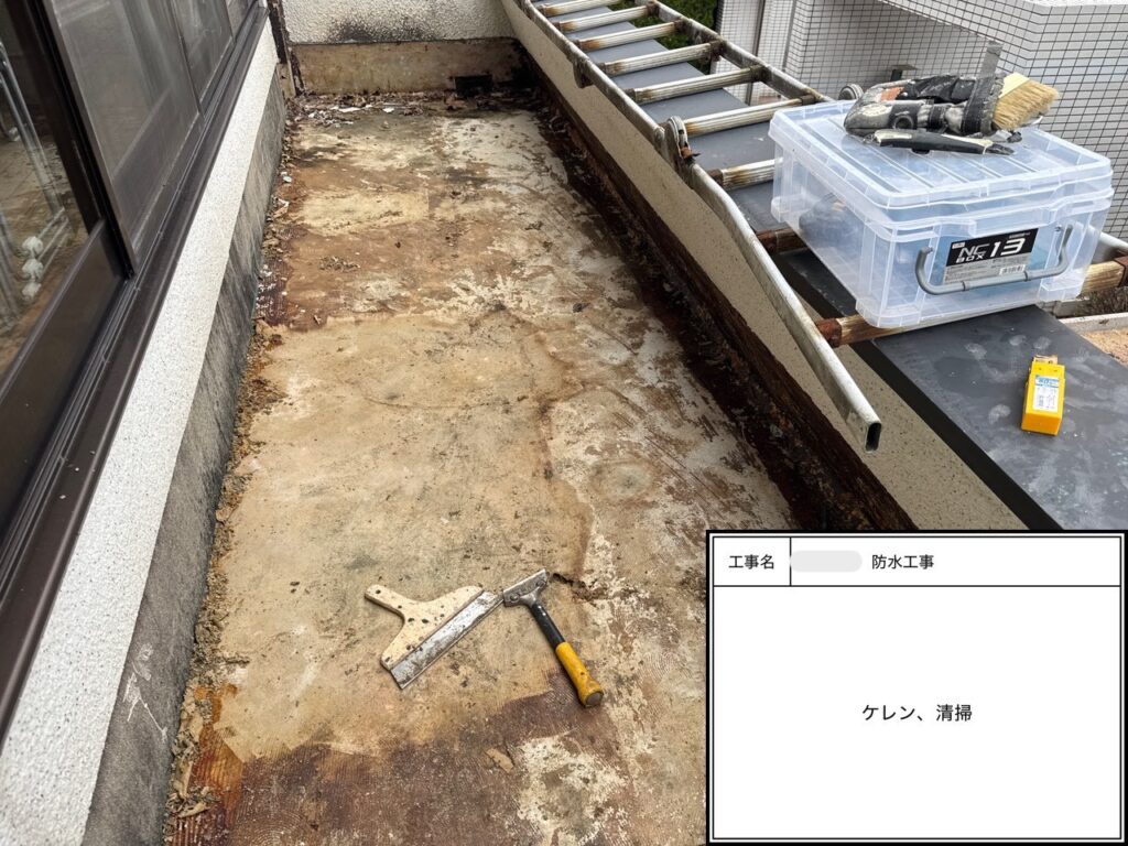 四條畷市　戸建て住宅　防水工事