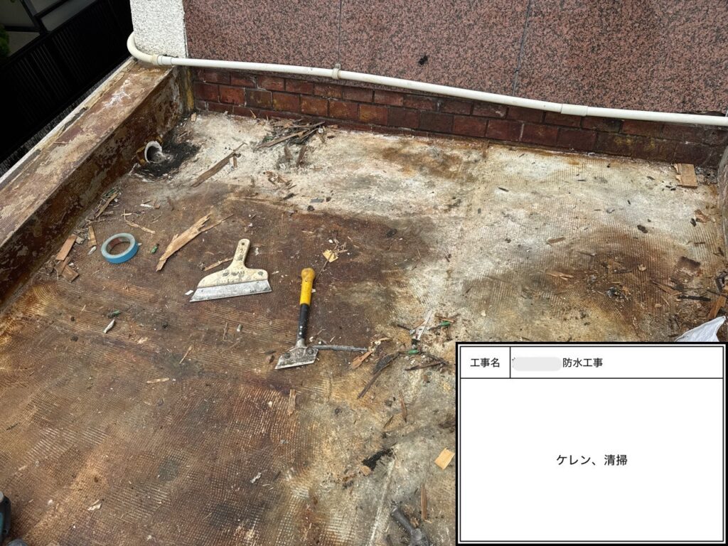 四條畷市　戸建て住宅　防水工事