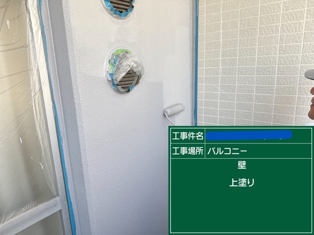天王寺区マンション　外壁塗装工事