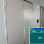 天王寺区マンション　外壁塗装工事