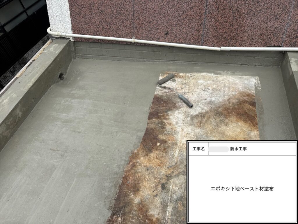 四條畷市　戸建て住宅　防水工事