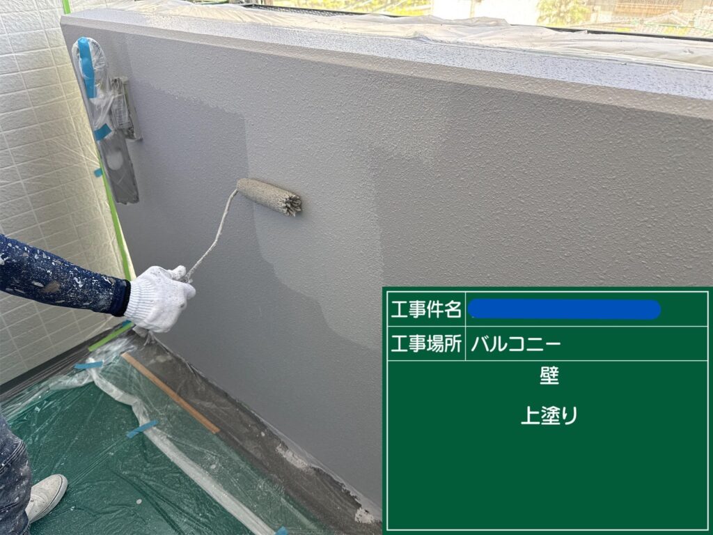 天王寺区マンション　外壁塗装工事
