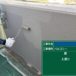 天王寺区マンション　外壁塗装工事
