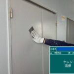 天王寺区マンション　外壁塗装工事
