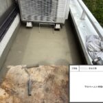 四條畷市　戸建て住宅　防水工事