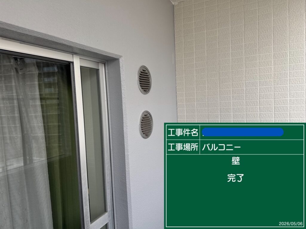 天王寺区マンション　外壁塗装工事