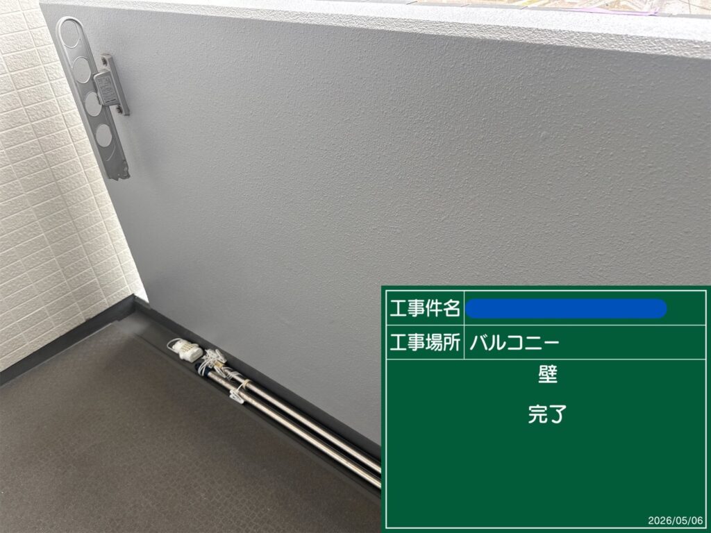 天王寺区マンション　外壁塗装工事