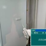 天王寺区マンション　外壁塗装工事