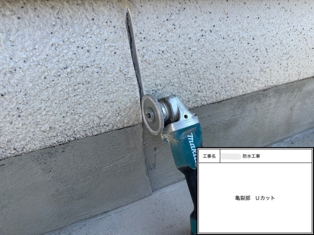 四條畷市　戸建て住宅　防水工事