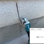 四條畷市　戸建て住宅　防水工事