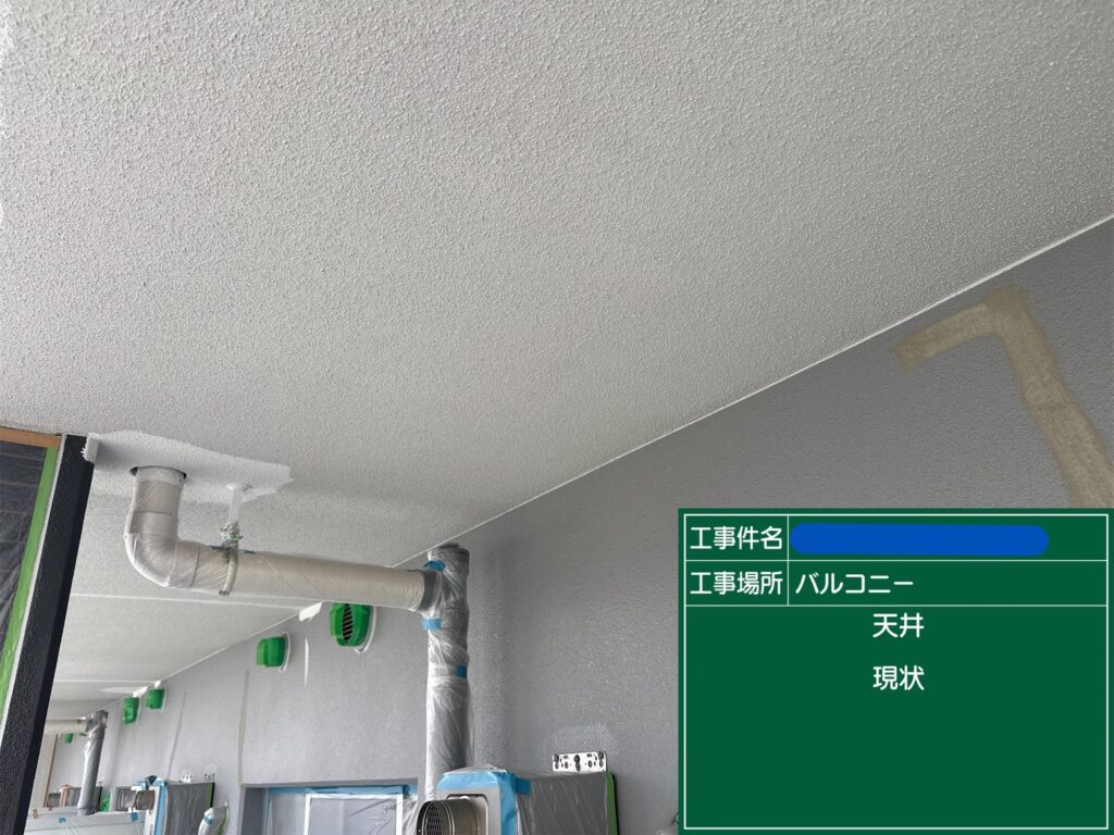 天王寺区マンション　外壁塗装工事