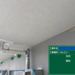 天王寺区マンション　外壁塗装工事
